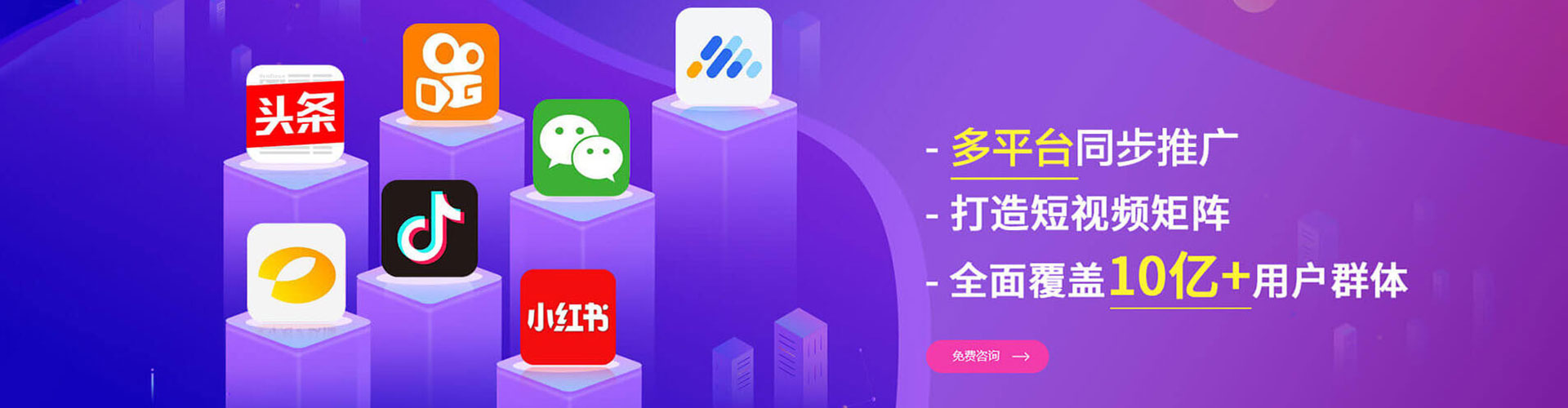 友谊信息流怎么做