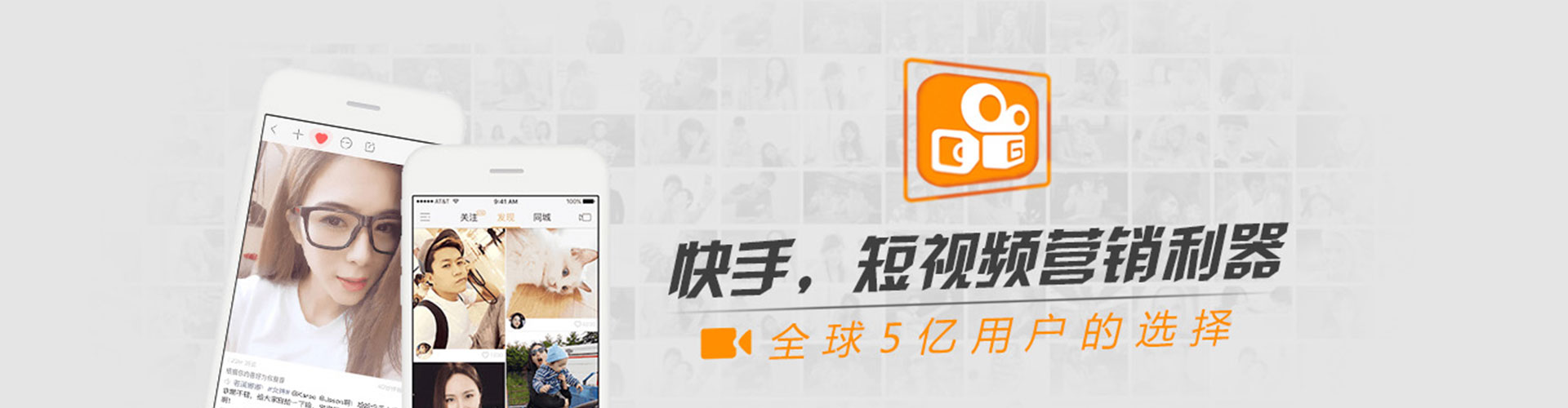 友谊信息流大师