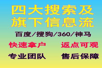竞价推广SEM托管：助力企业抢占市场先机案例解析