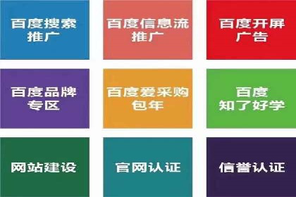 案例研究：信息流广告在不同行业的投放策略